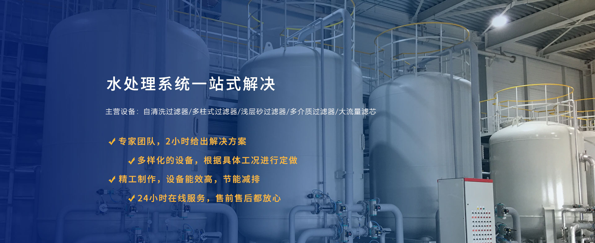 新乡市J9旗舰厅特滤器股份有限公司