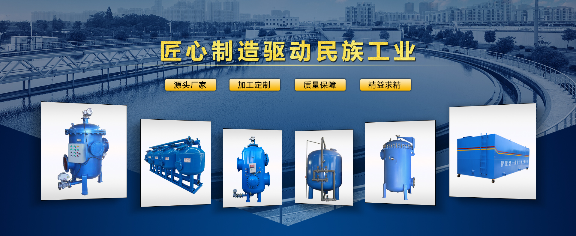 新乡市J9旗舰厅特滤器股份有限公司